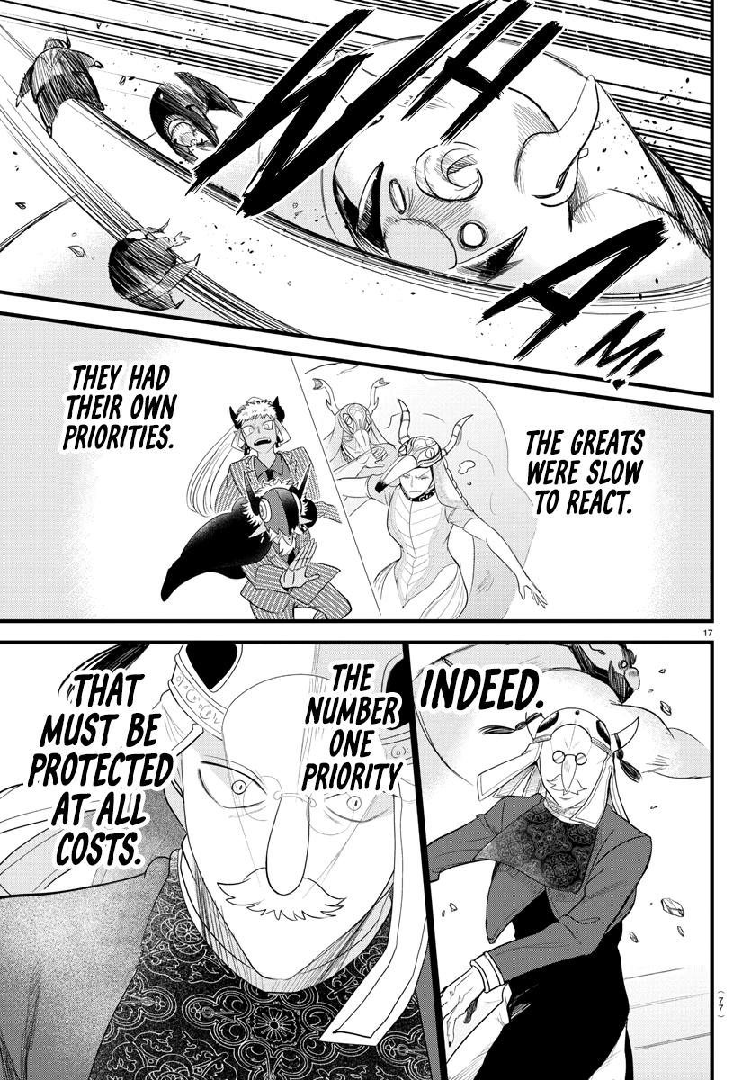 Read Welcome to Demon School En Manga Online