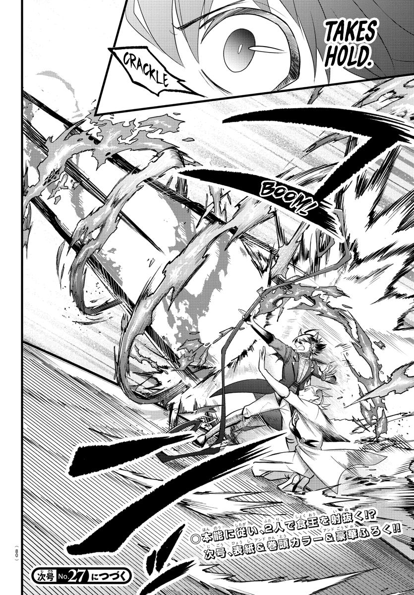Read Welcome to Demon School En Manga Online