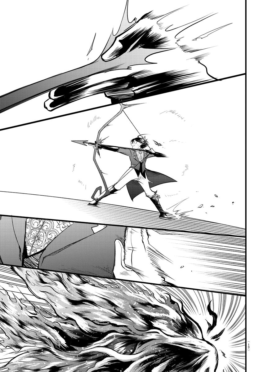 Read Welcome to Demon School En Manga Online