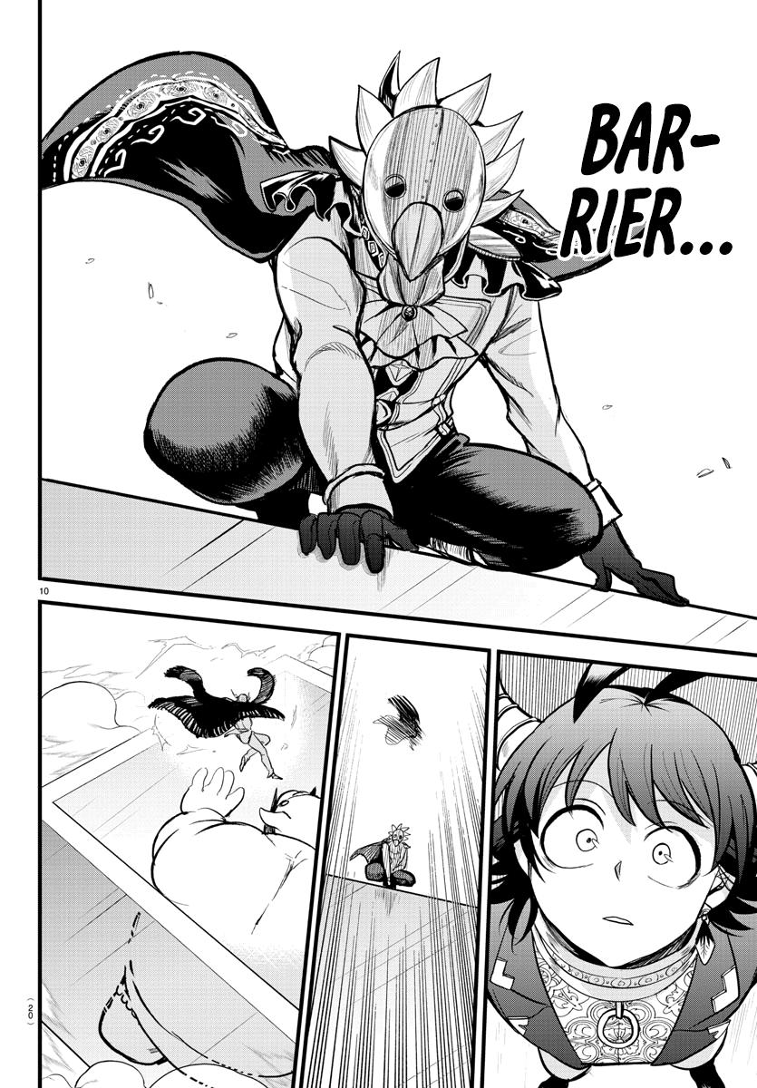 Read Welcome to Demon School En Manga Online