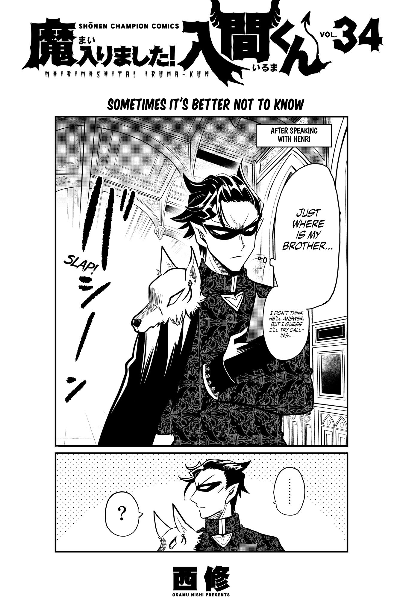 Read Welcome to Demon School En Manga Online