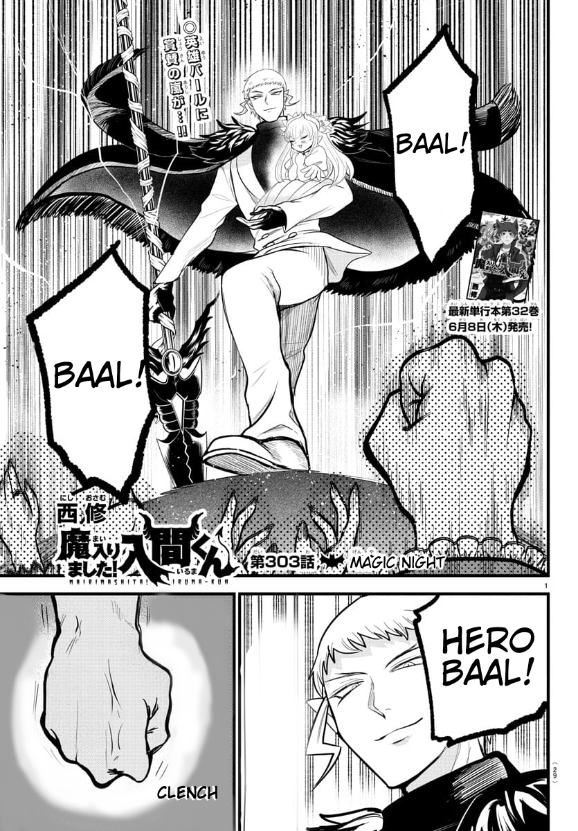 Read Welcome to Demon School En Manga Online