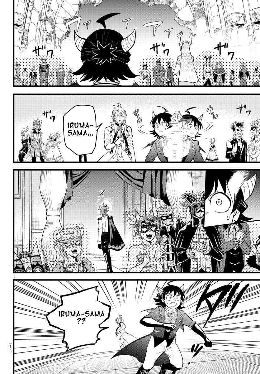 Read Welcome to Demon School En Manga Online
