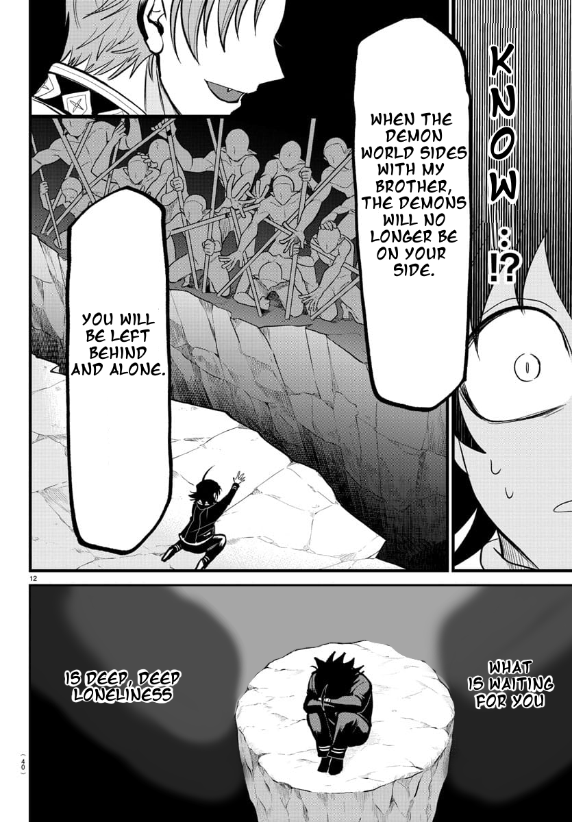 Read Welcome to Demon School En Manga Online