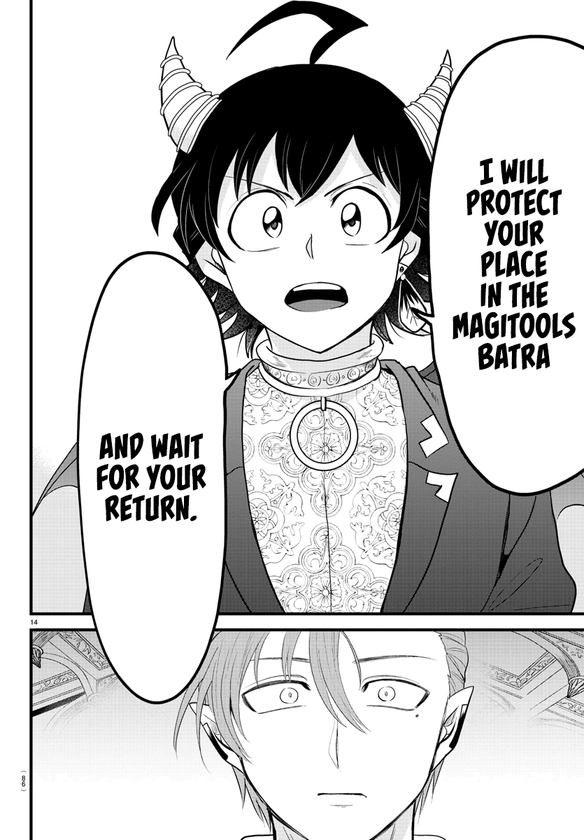 Read Welcome to Demon School En Manga Online