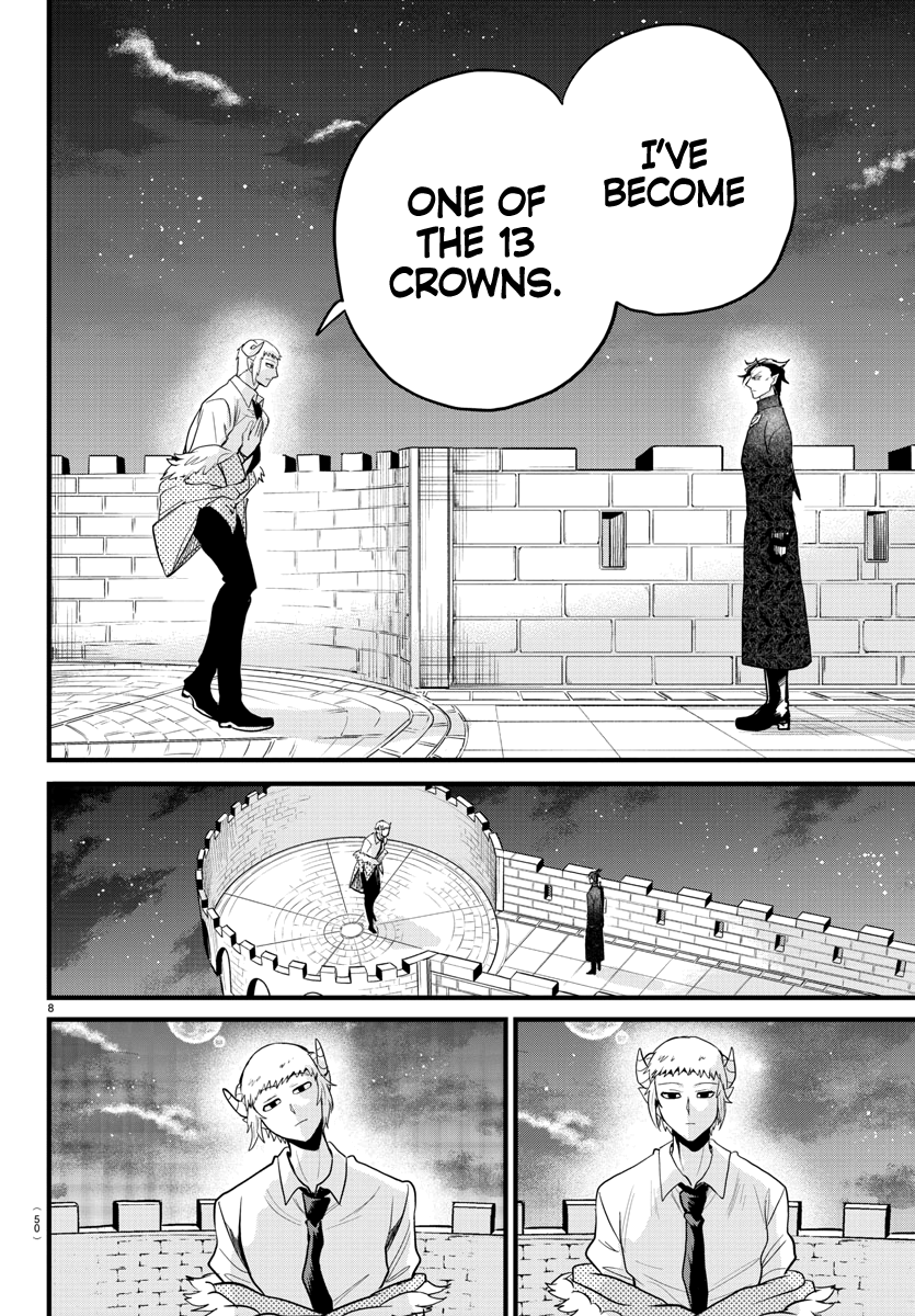 Read Welcome to Demon School En Manga Online