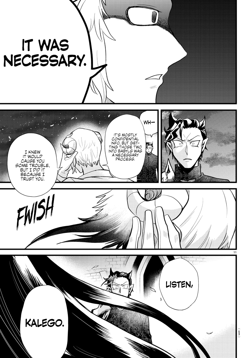 Read Welcome to Demon School En Manga Online