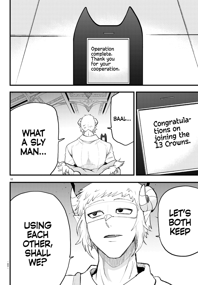 Read Welcome to Demon School En Manga Online