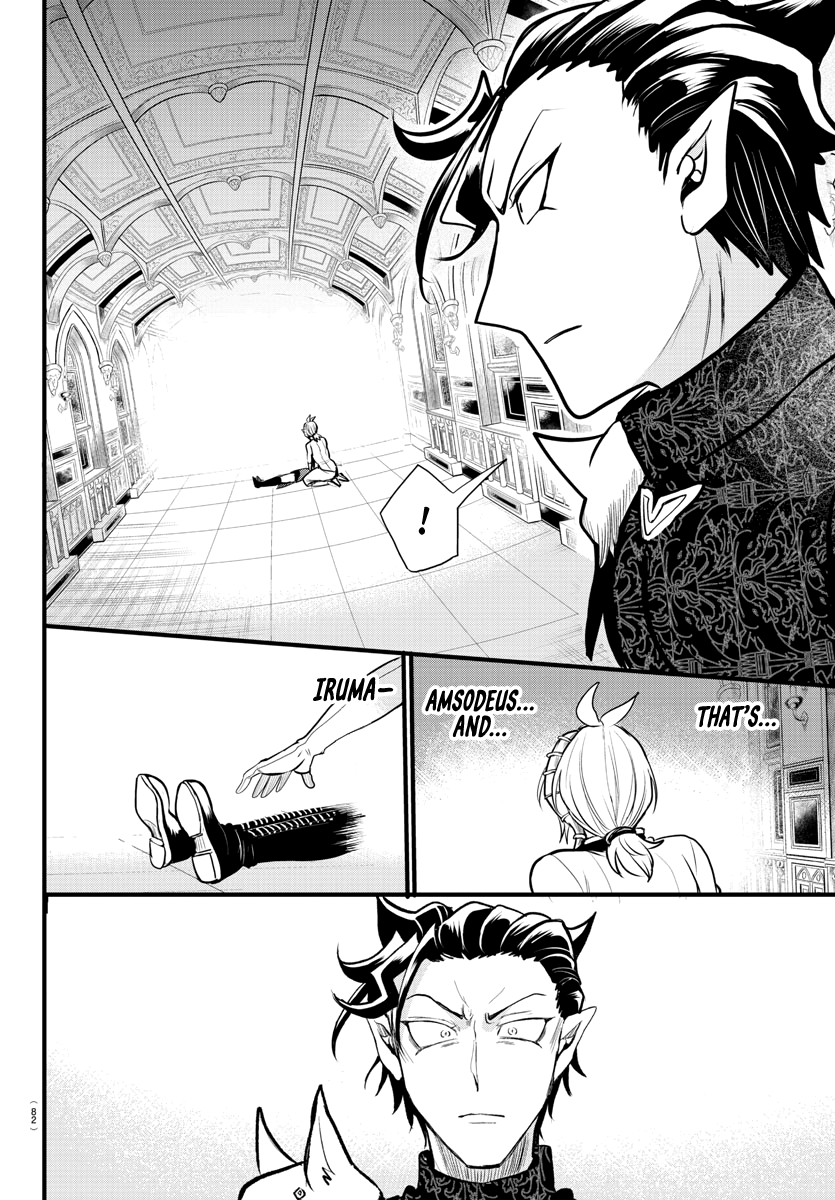 Read Welcome to Demon School En Manga Online