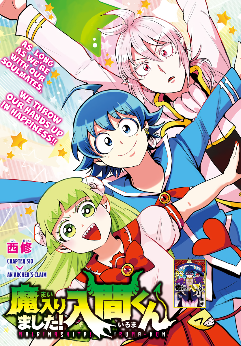 Read Welcome to Demon School En Manga Online