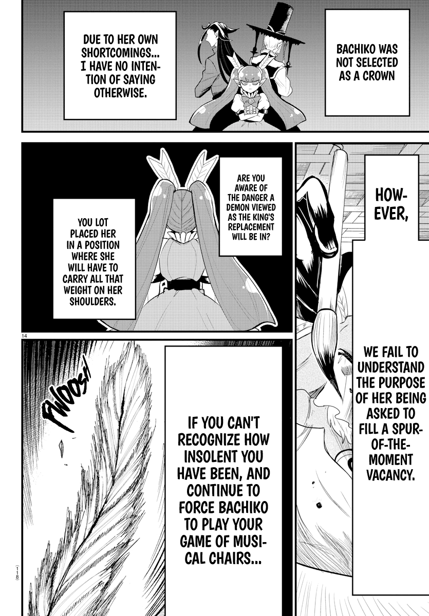 Read Welcome to Demon School En Manga Online