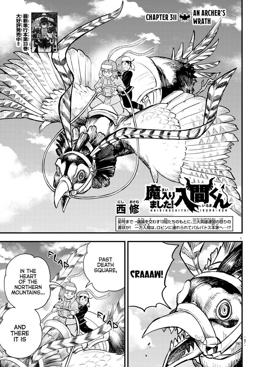 Read Welcome to Demon School En Manga Online