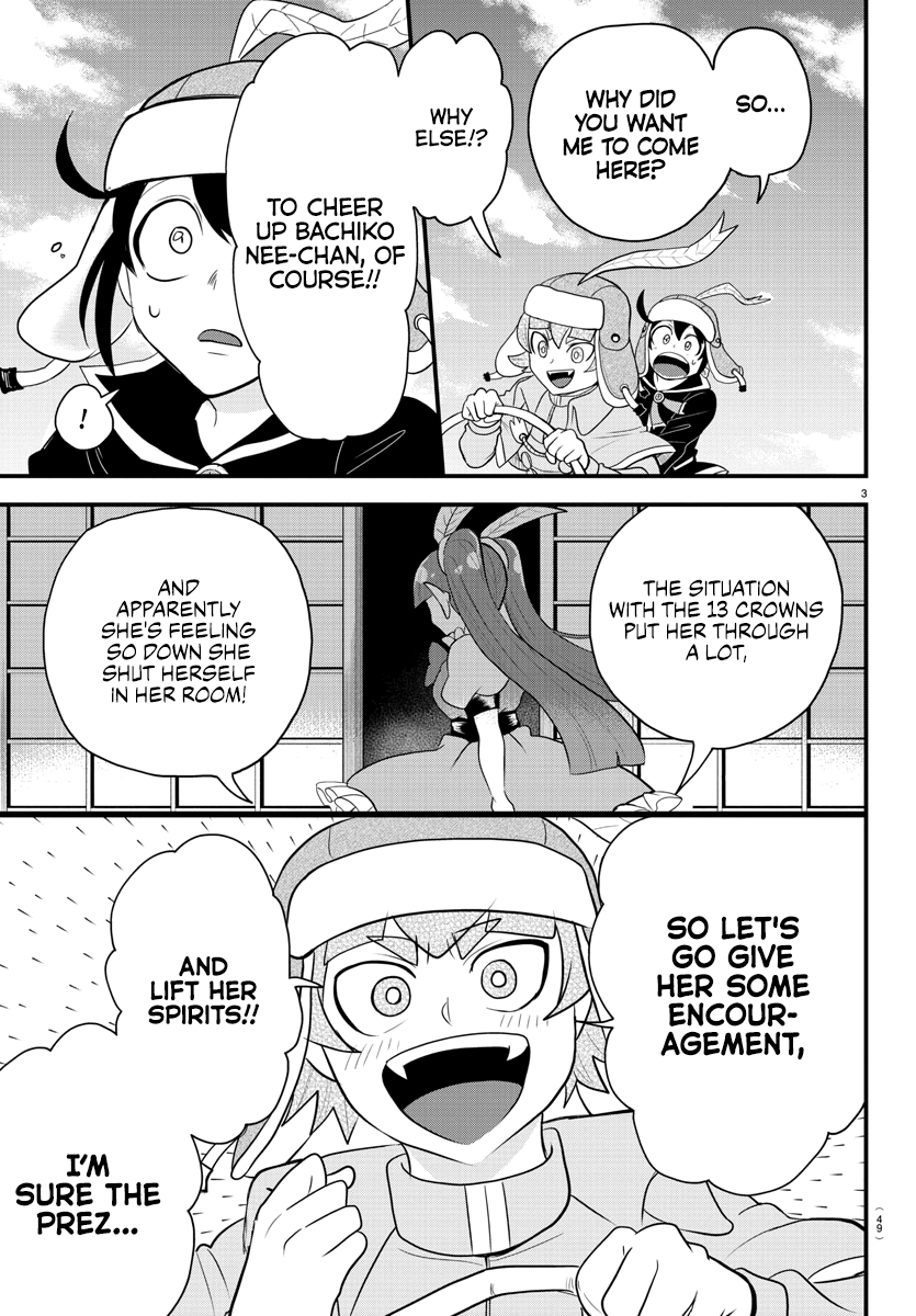 Read Welcome to Demon School En Manga Online