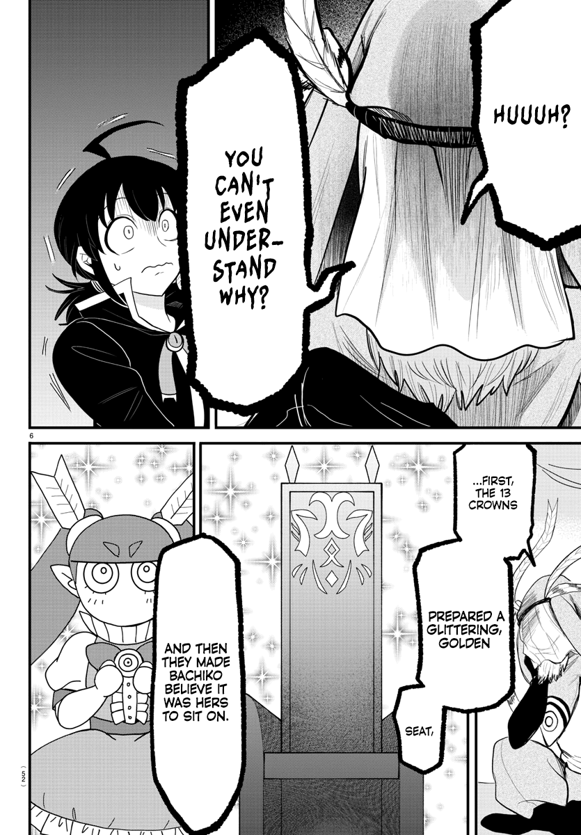 Read Welcome to Demon School En Manga Online