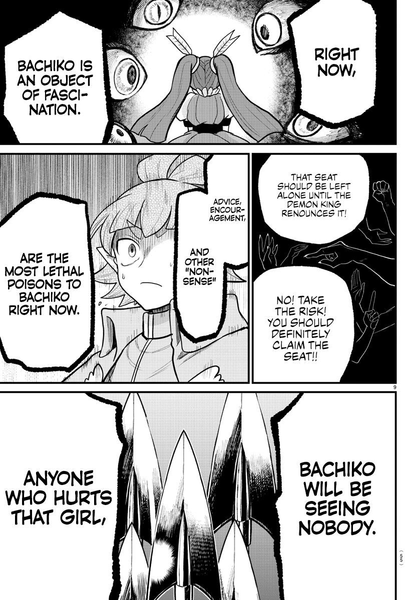 Read Welcome to Demon School En Manga Online