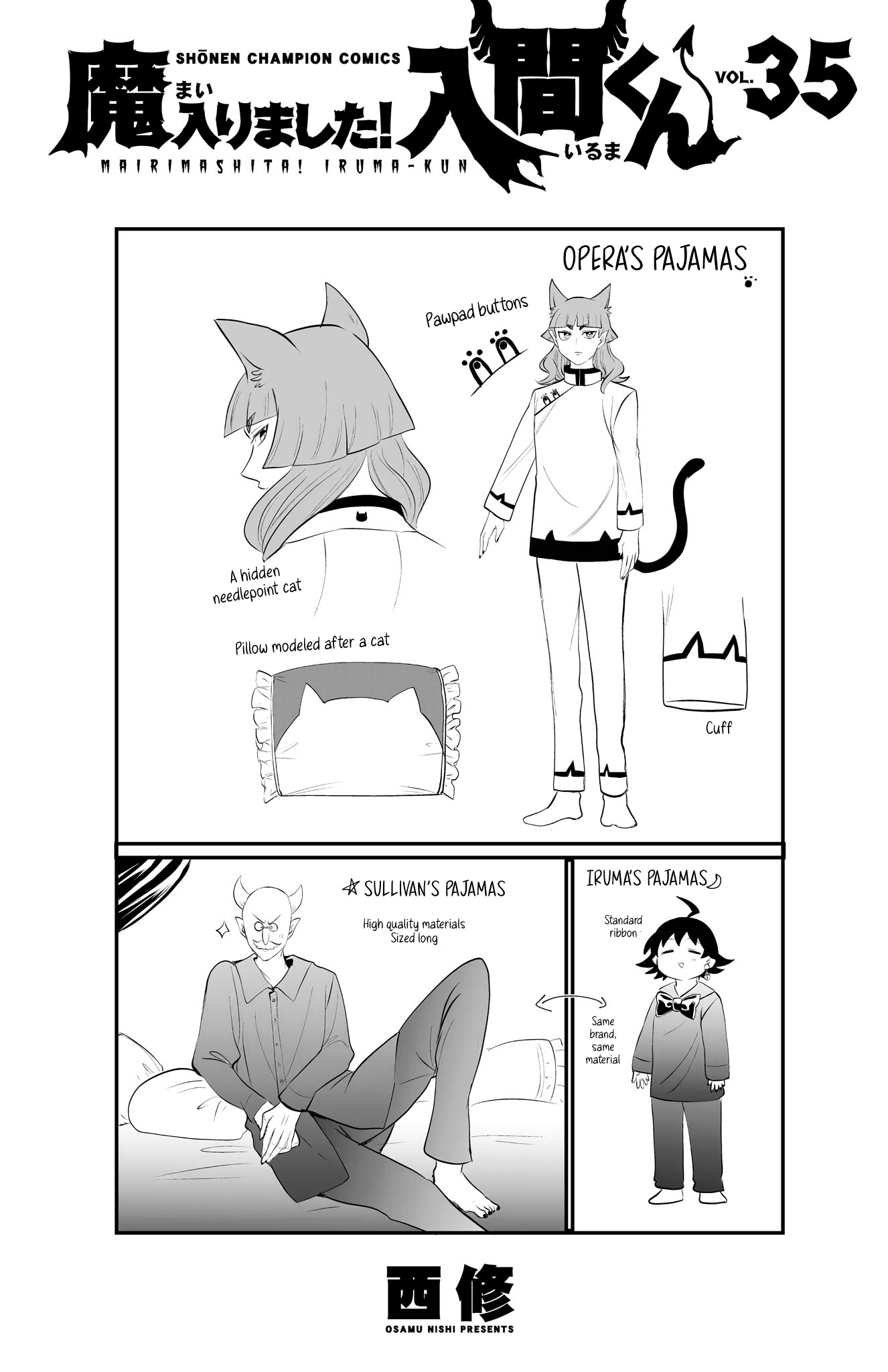 Read Welcome to Demon School En Manga Online