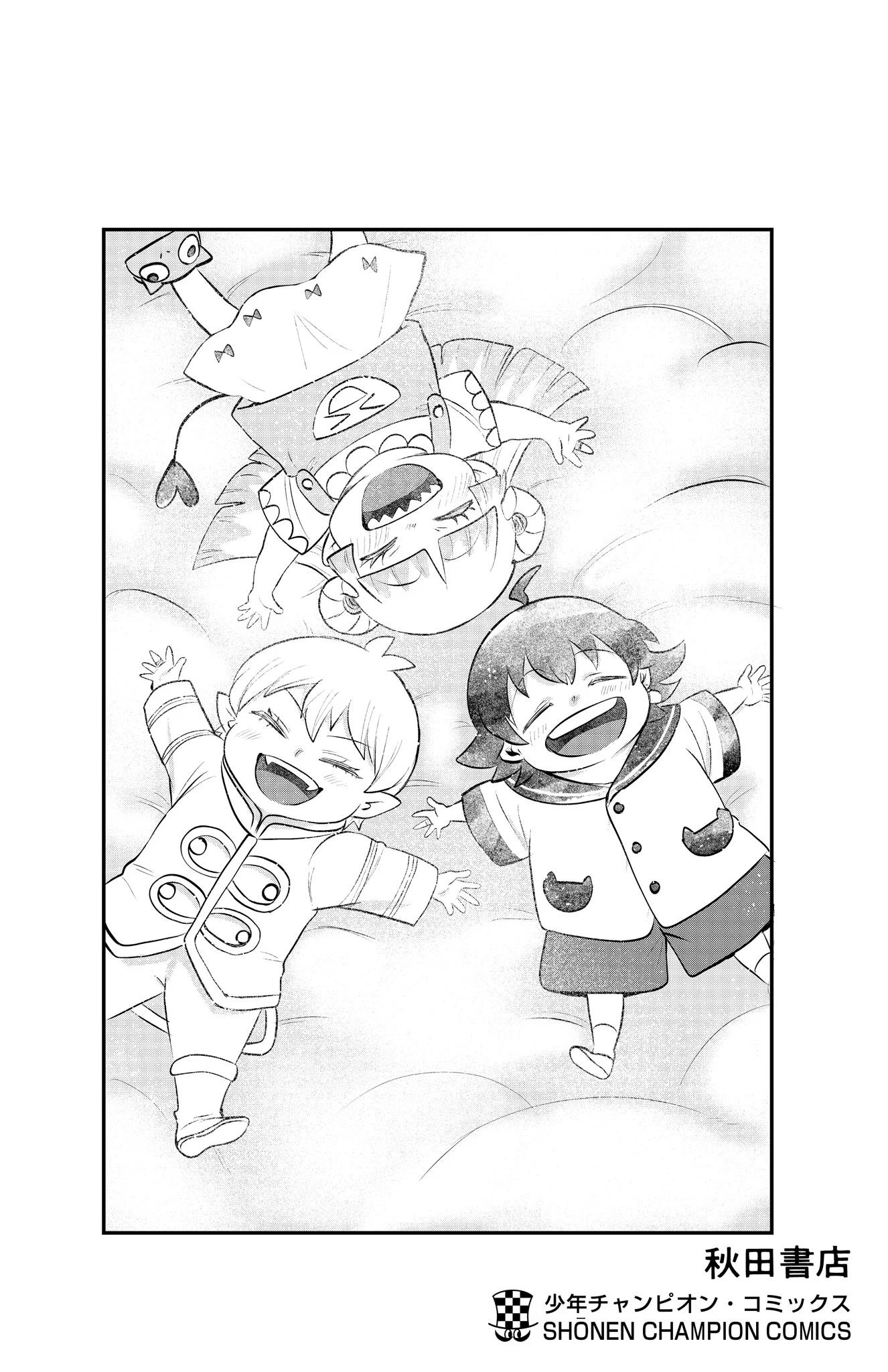 Read Welcome to Demon School En Manga Online