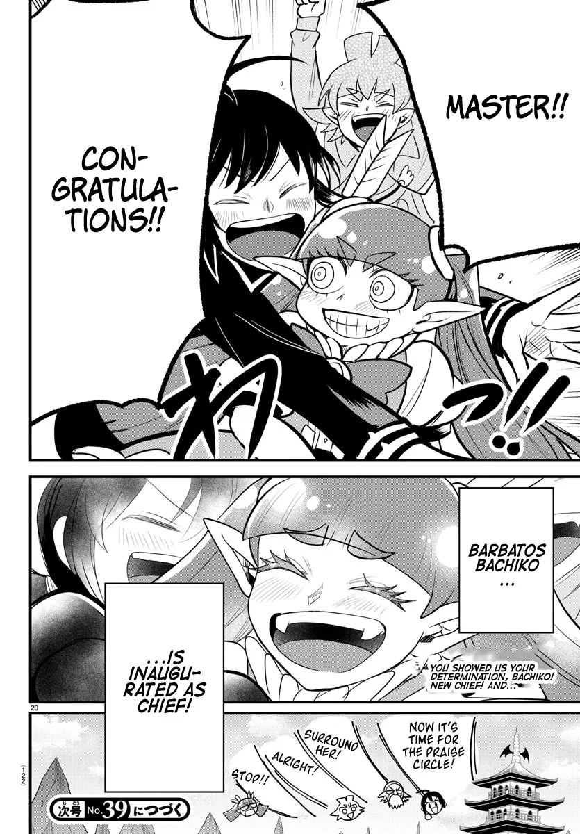 Read Welcome to Demon School En Manga Online