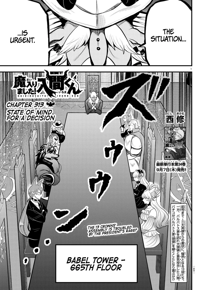 Read Welcome to Demon School En Manga Online