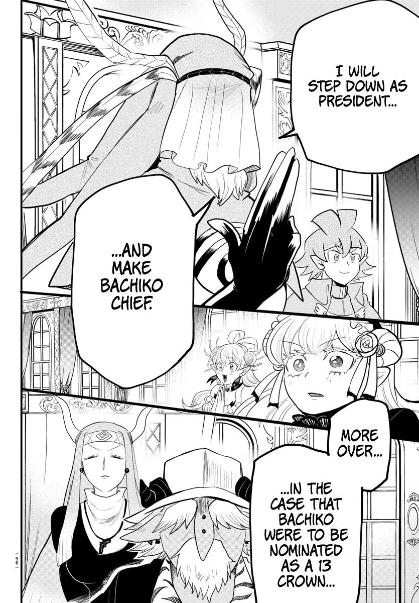 Read Welcome to Demon School En Manga Online
