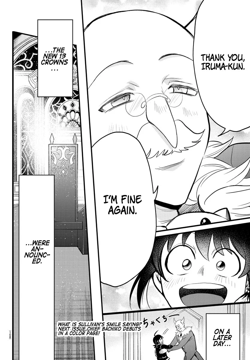 Read Welcome to Demon School En Manga Online