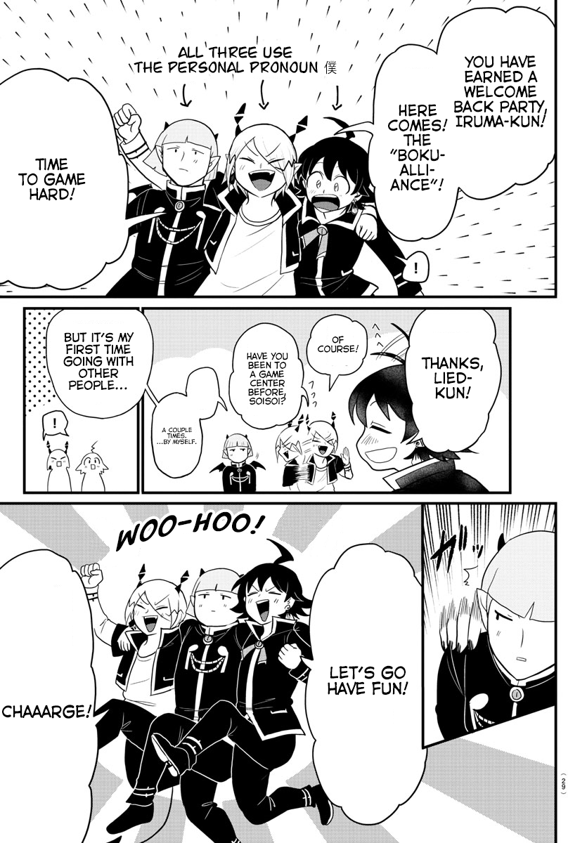 Read Welcome to Demon School En Manga Online
