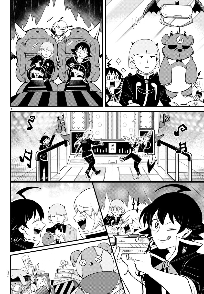 Read Welcome to Demon School En Manga Online