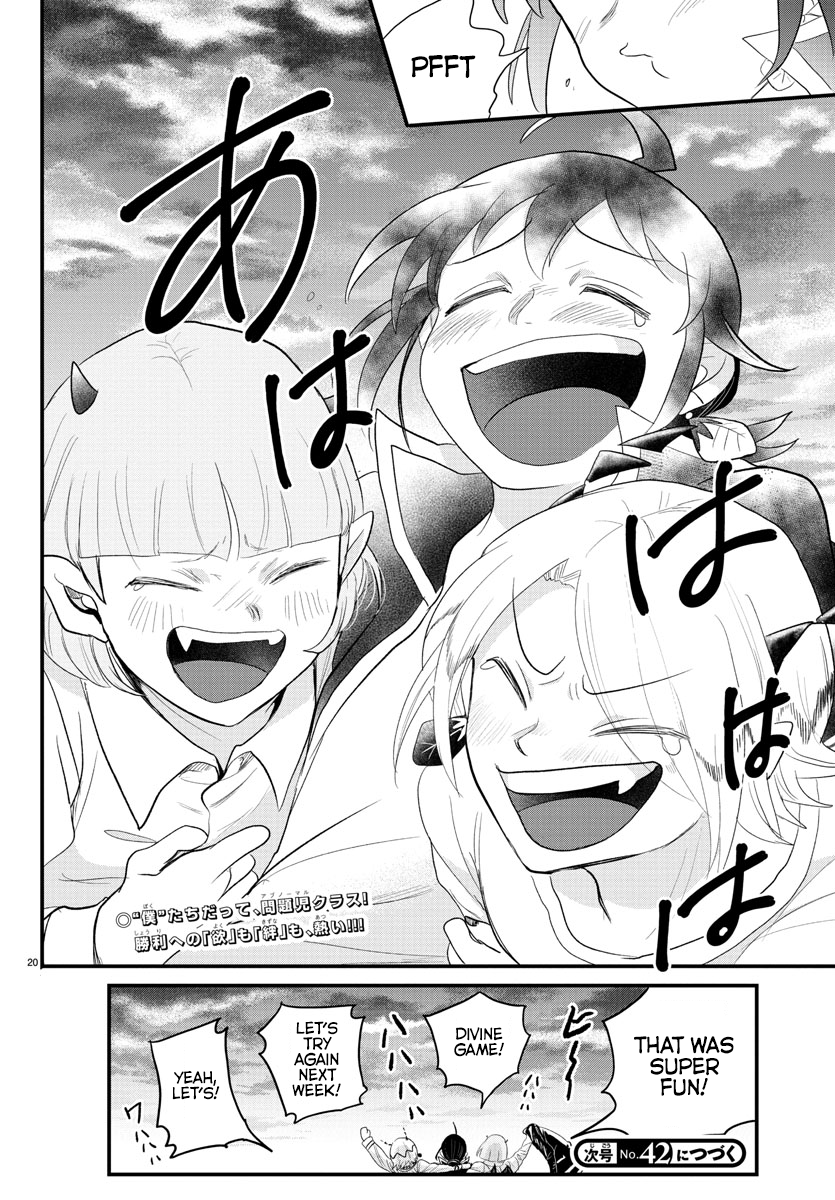 Read Welcome to Demon School En Manga Online