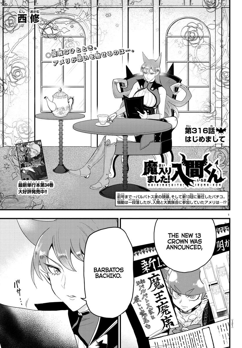 Read Welcome to Demon School En Manga Online