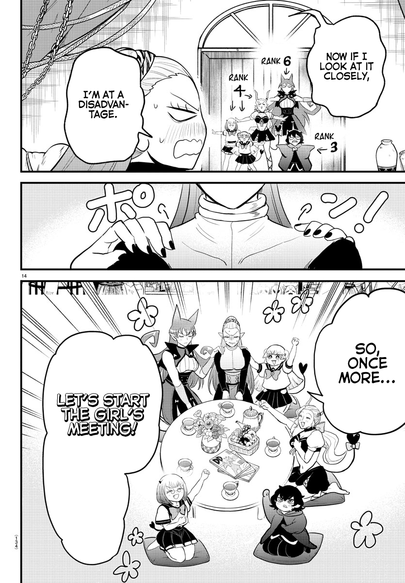 Read Welcome to Demon School En Manga Online