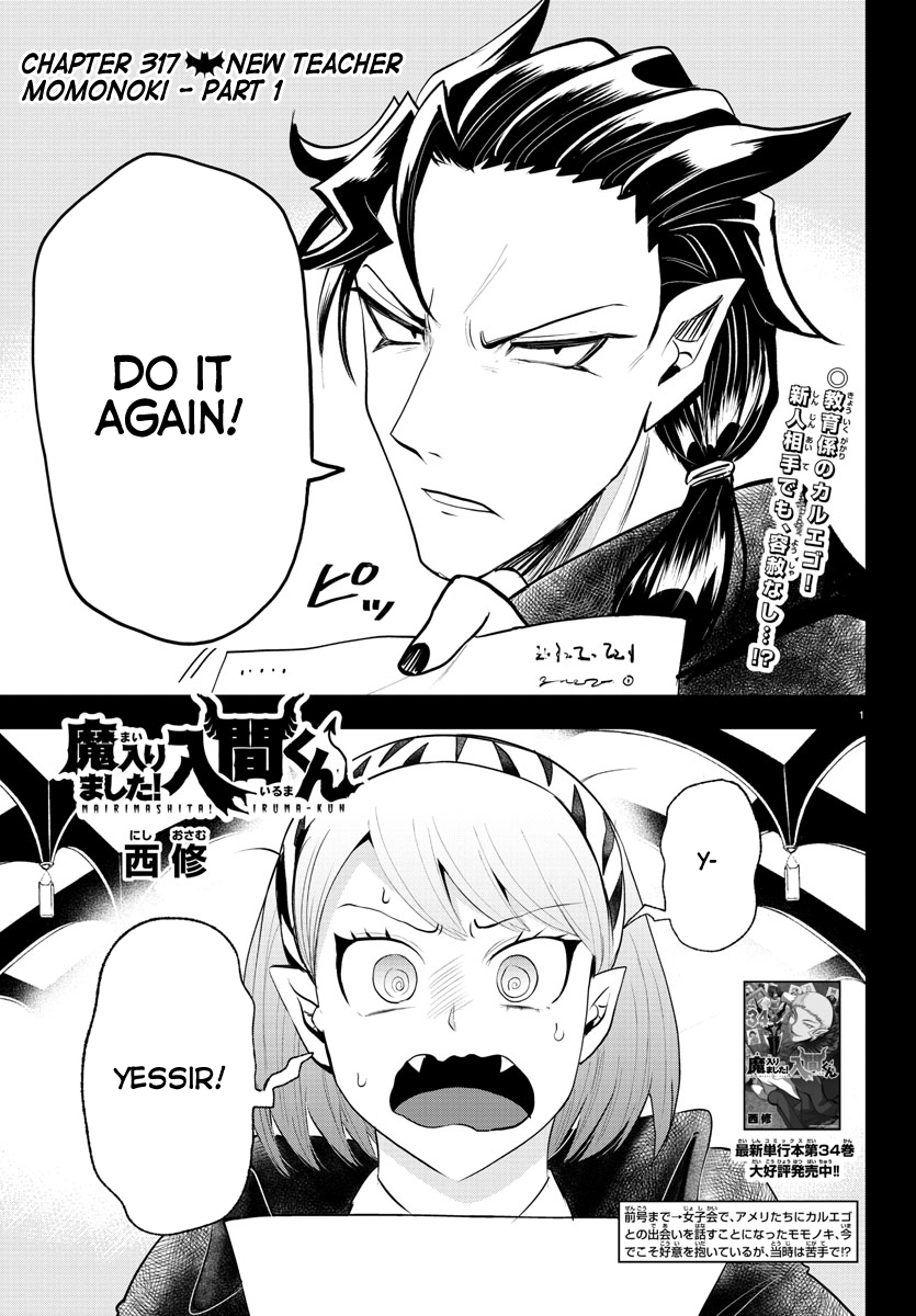 Read Welcome to Demon School En Manga Online