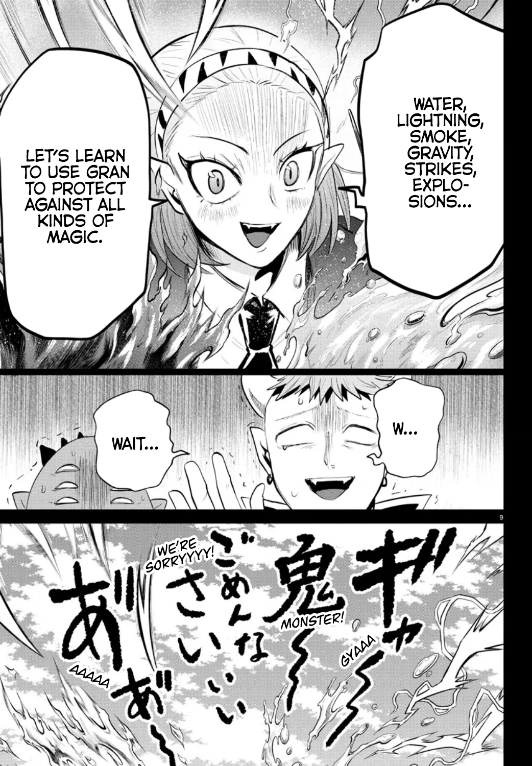 Read Welcome to Demon School En Manga Online