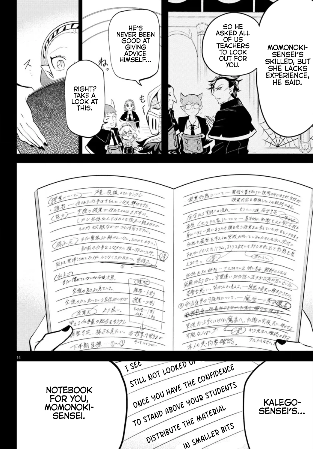 Read Welcome to Demon School En Manga Online
