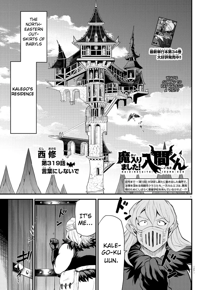 Read Welcome to Demon School En Manga Online