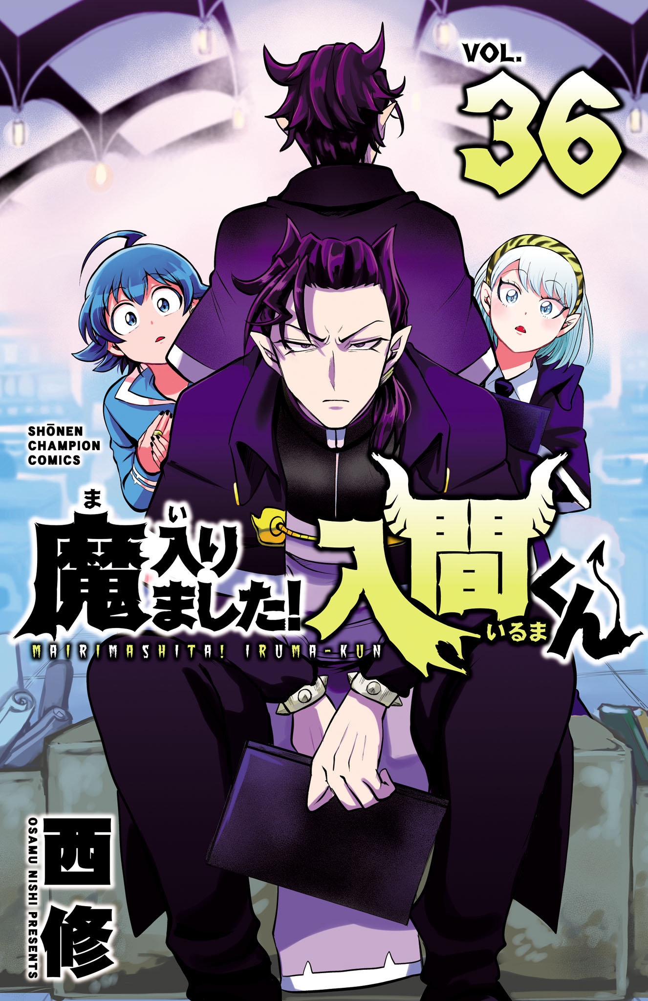 Read Welcome to Demon School En Manga Online