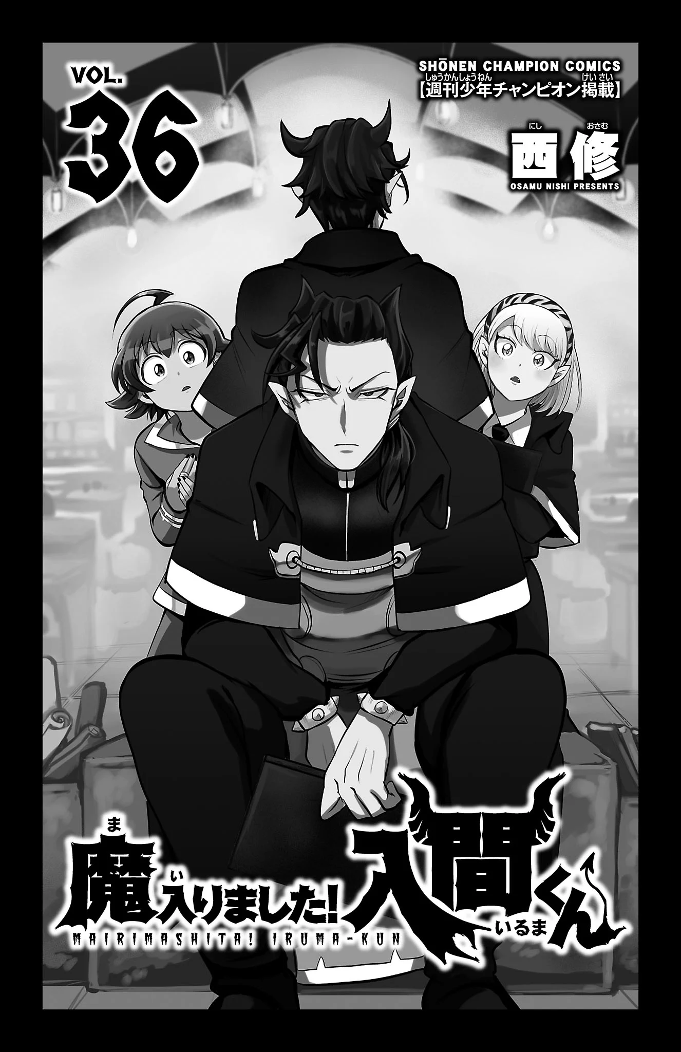 Read Welcome to Demon School En Manga Online