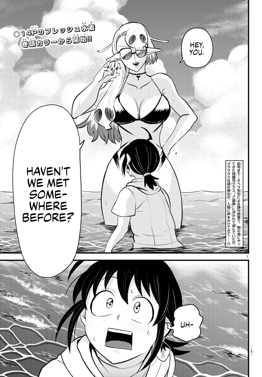 Read Welcome to Demon School En Manga Online