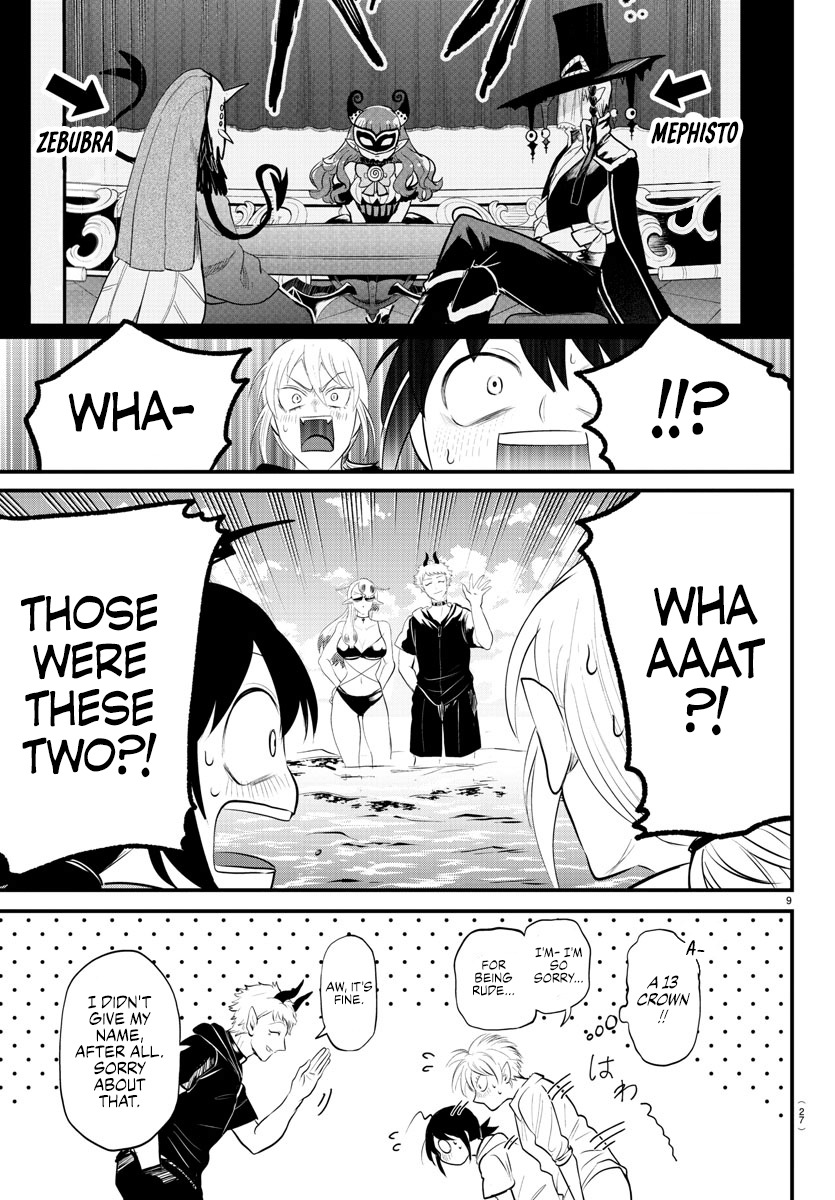 Read Welcome to Demon School En Manga Online