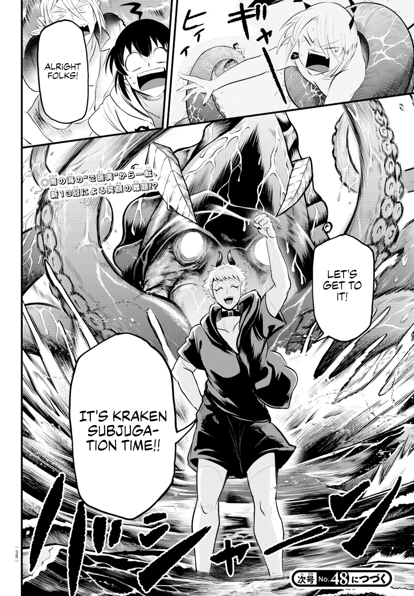 Read Welcome to Demon School En Manga Online