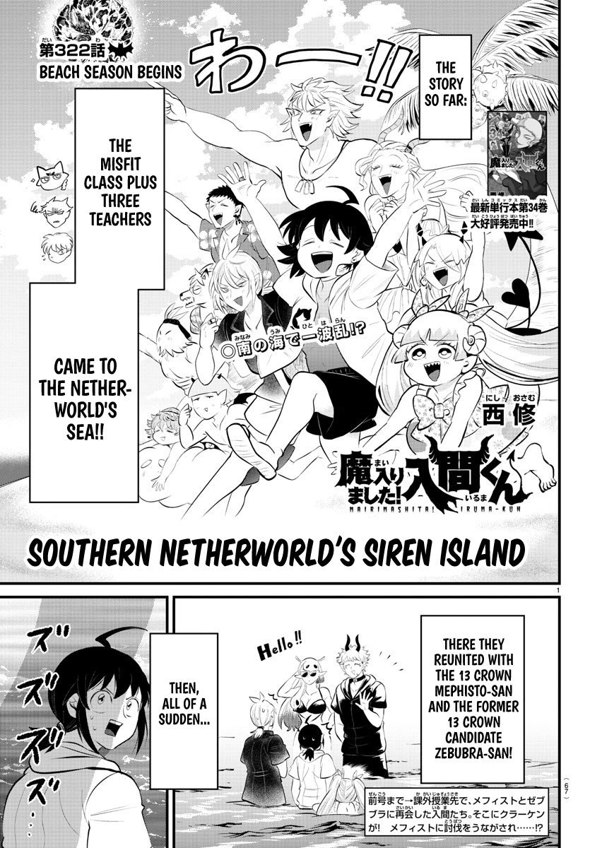 Read Welcome to Demon School En Manga Online