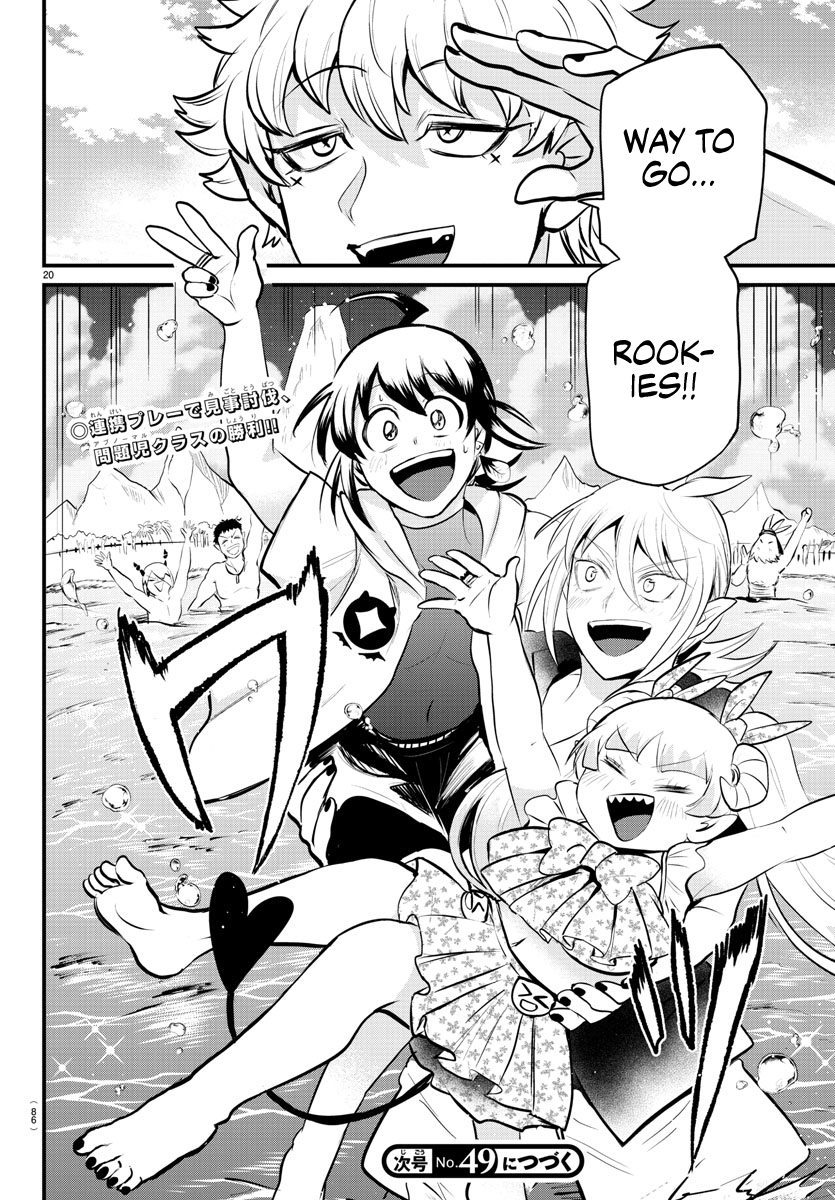 Read Welcome to Demon School En Manga Online
