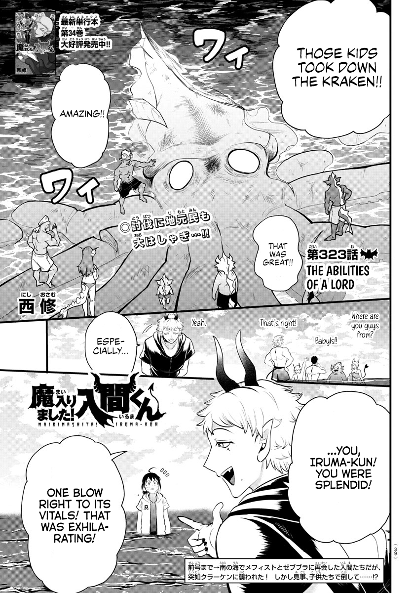 Read Welcome to Demon School En Manga Online