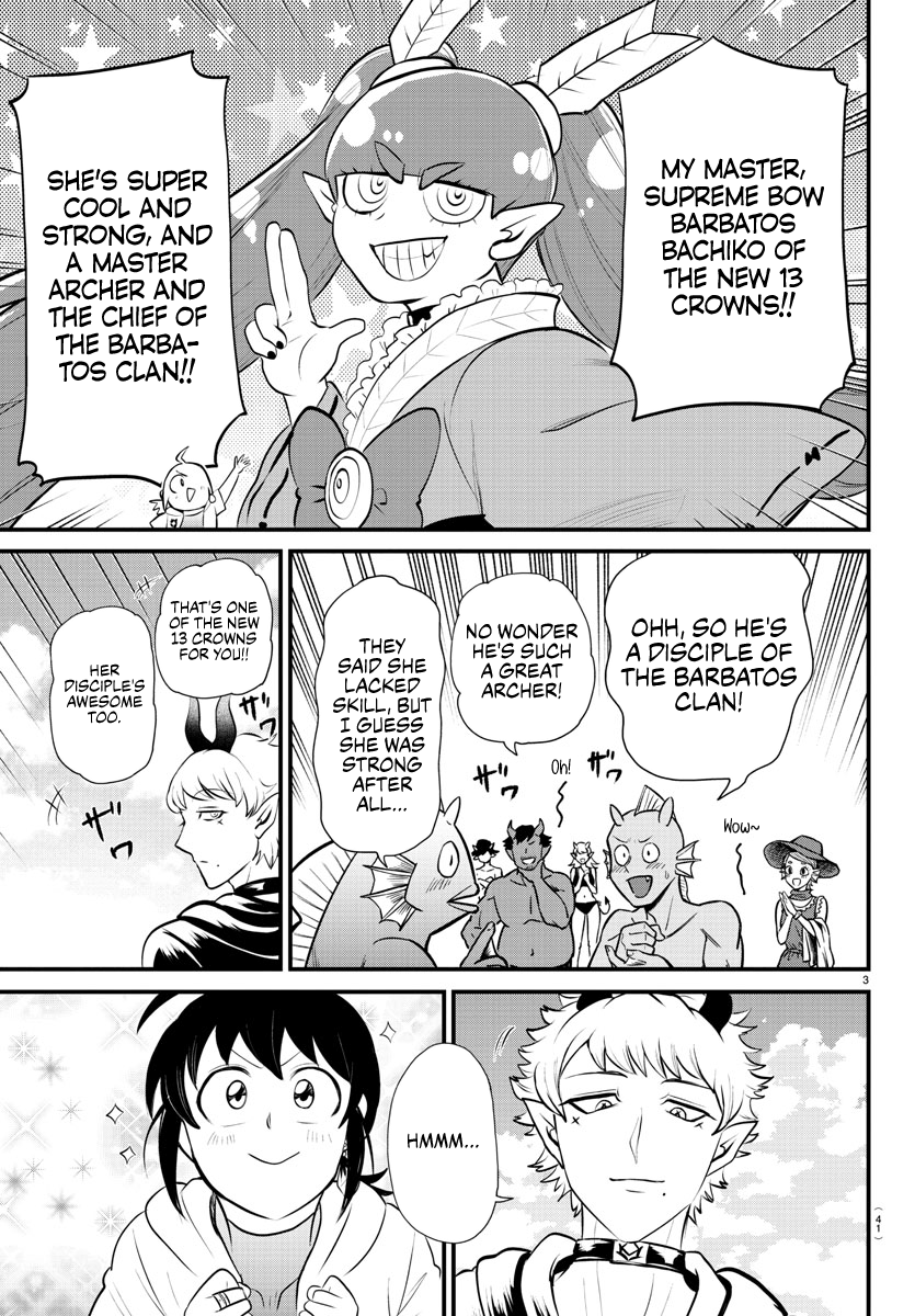 Read Welcome to Demon School En Manga Online