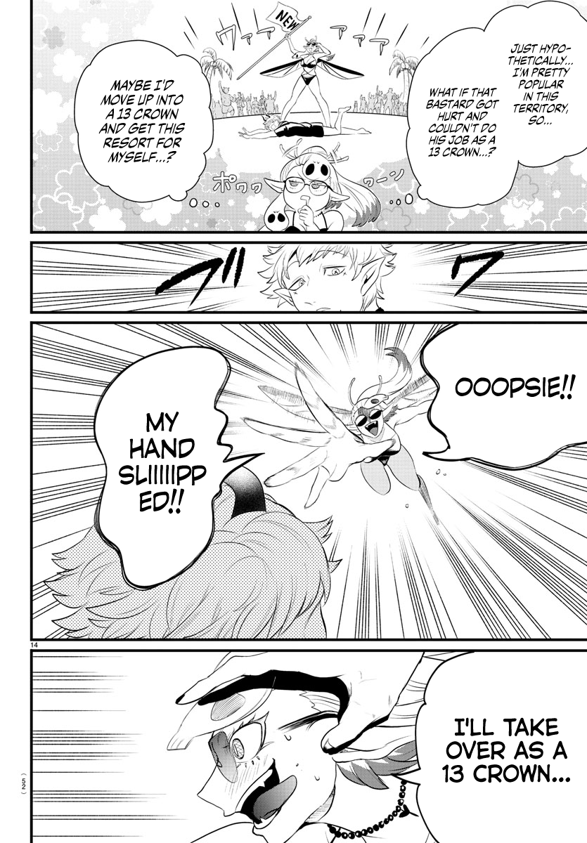 Read Welcome to Demon School En Manga Online