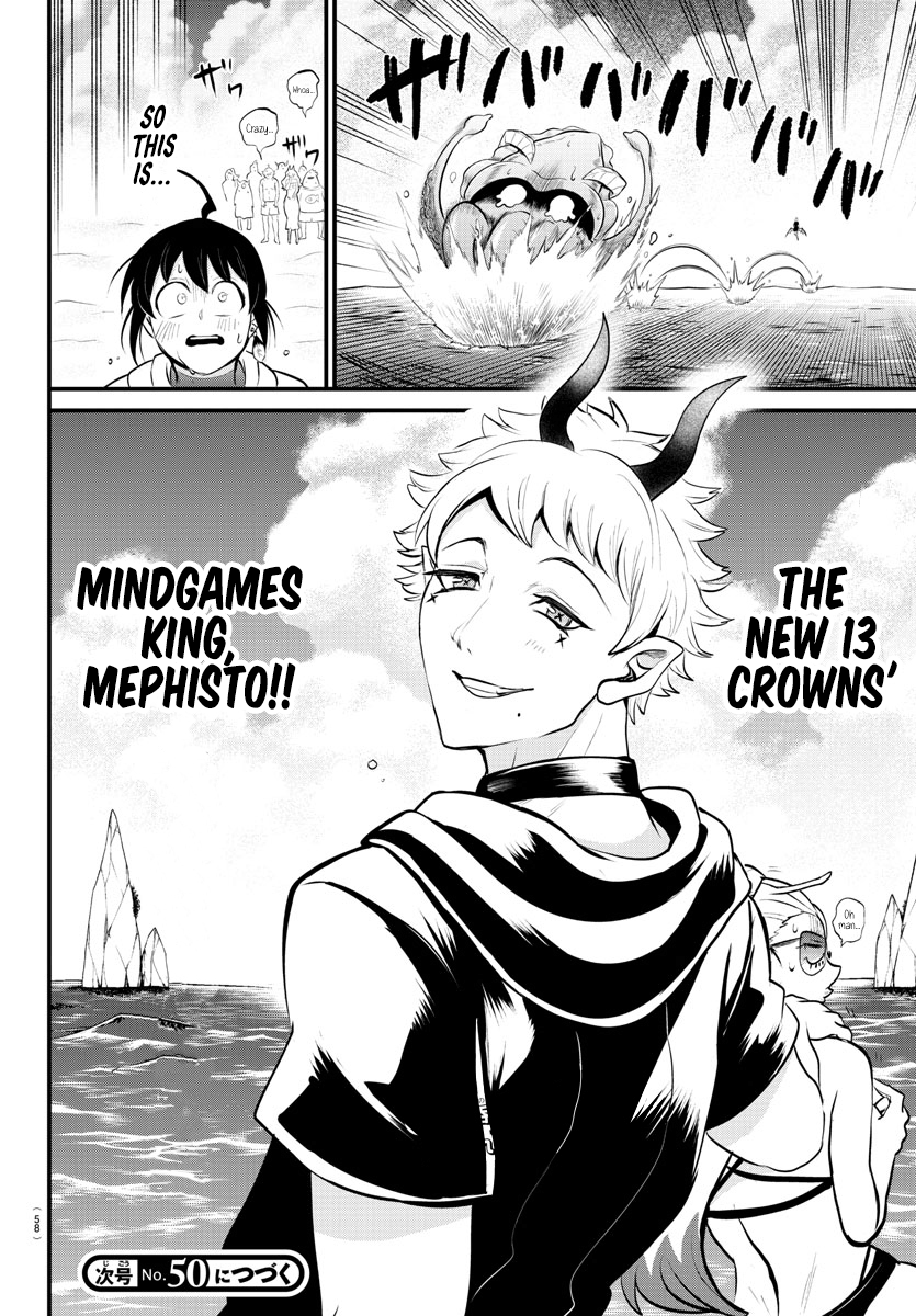 Read Welcome to Demon School En Manga Online