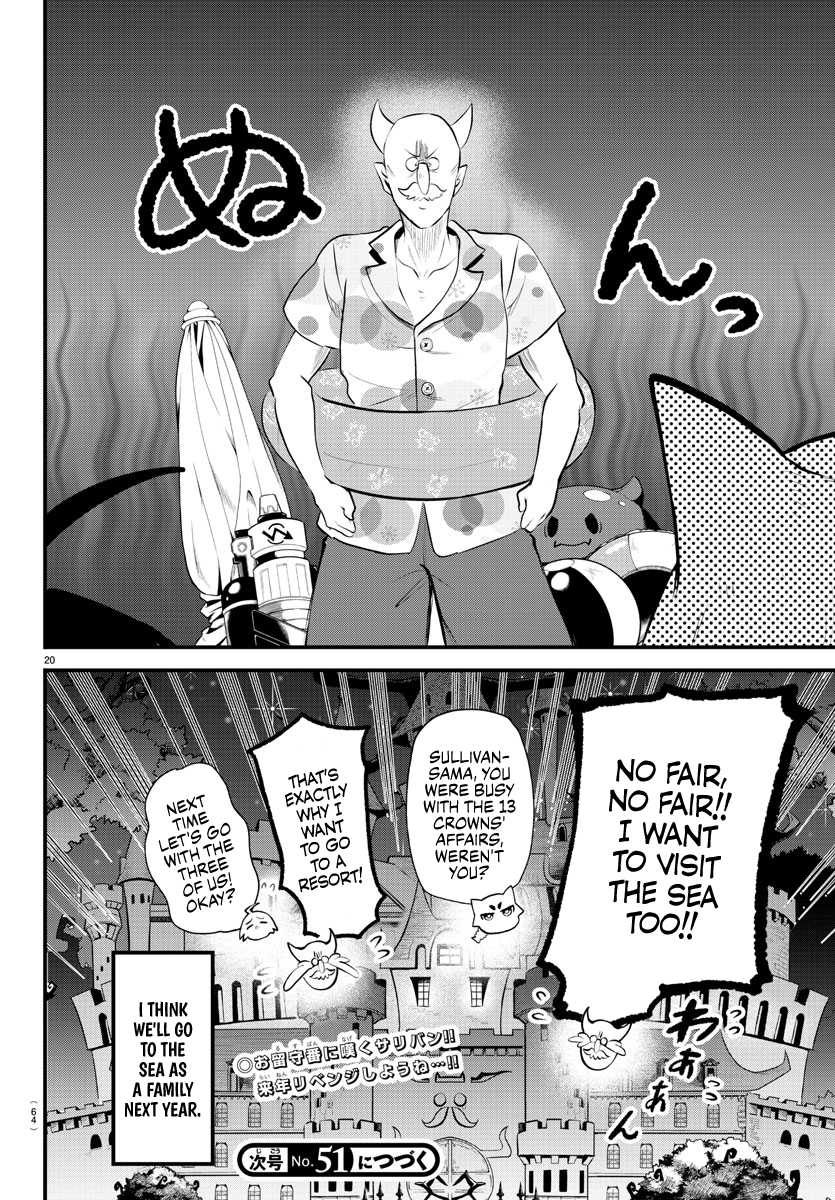 Read Welcome to Demon School En Manga Online