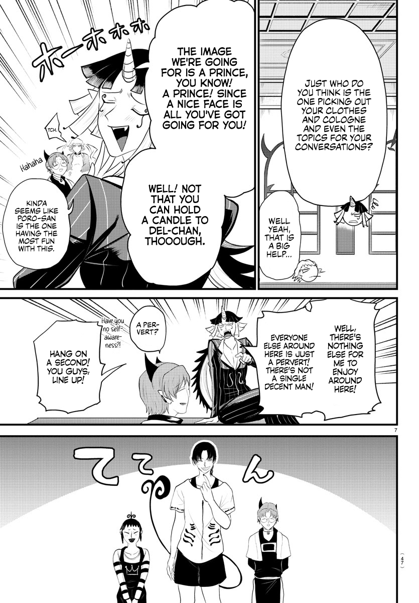 Read Welcome to Demon School En Manga Online