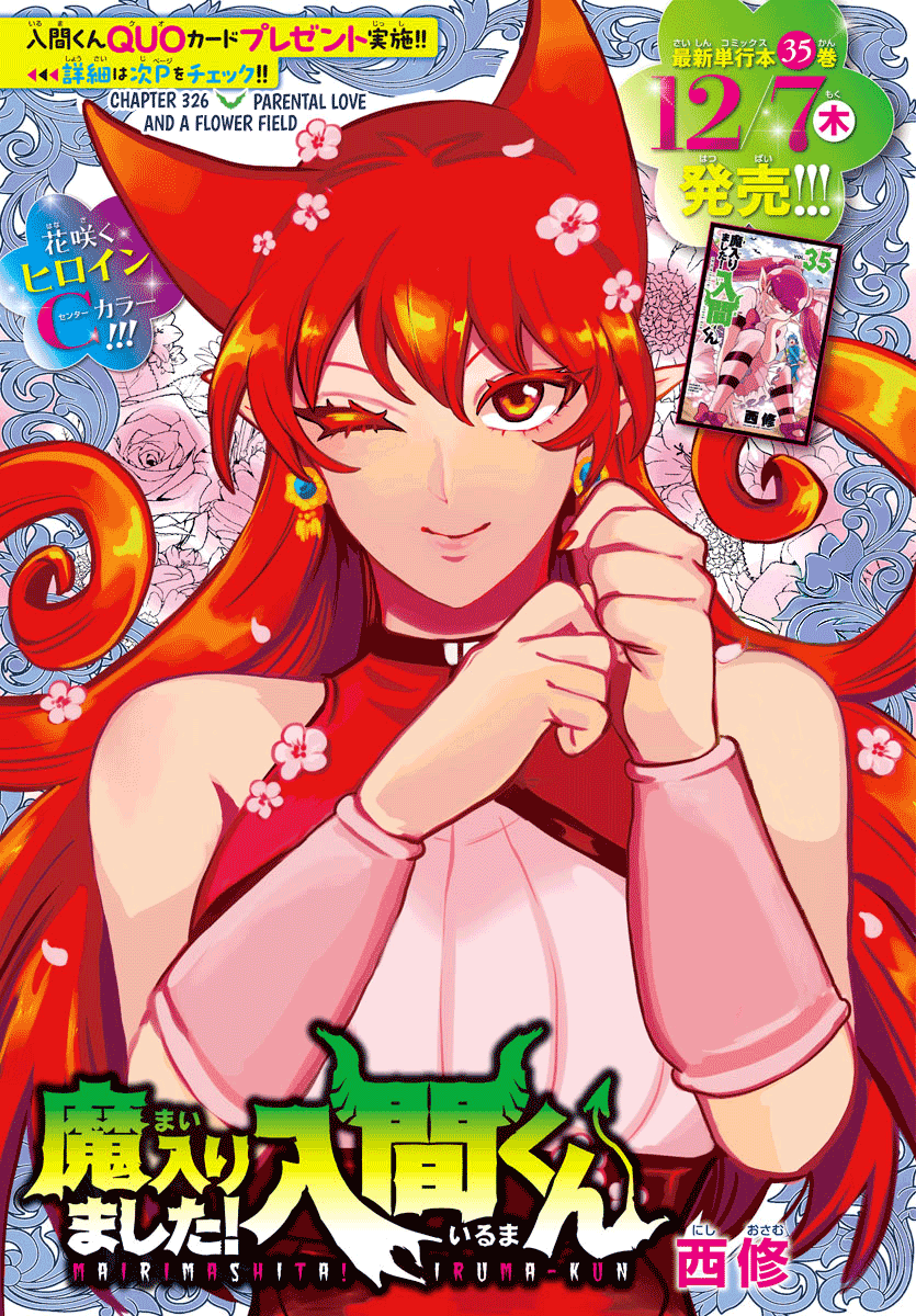 Read Welcome to Demon School En Manga Online