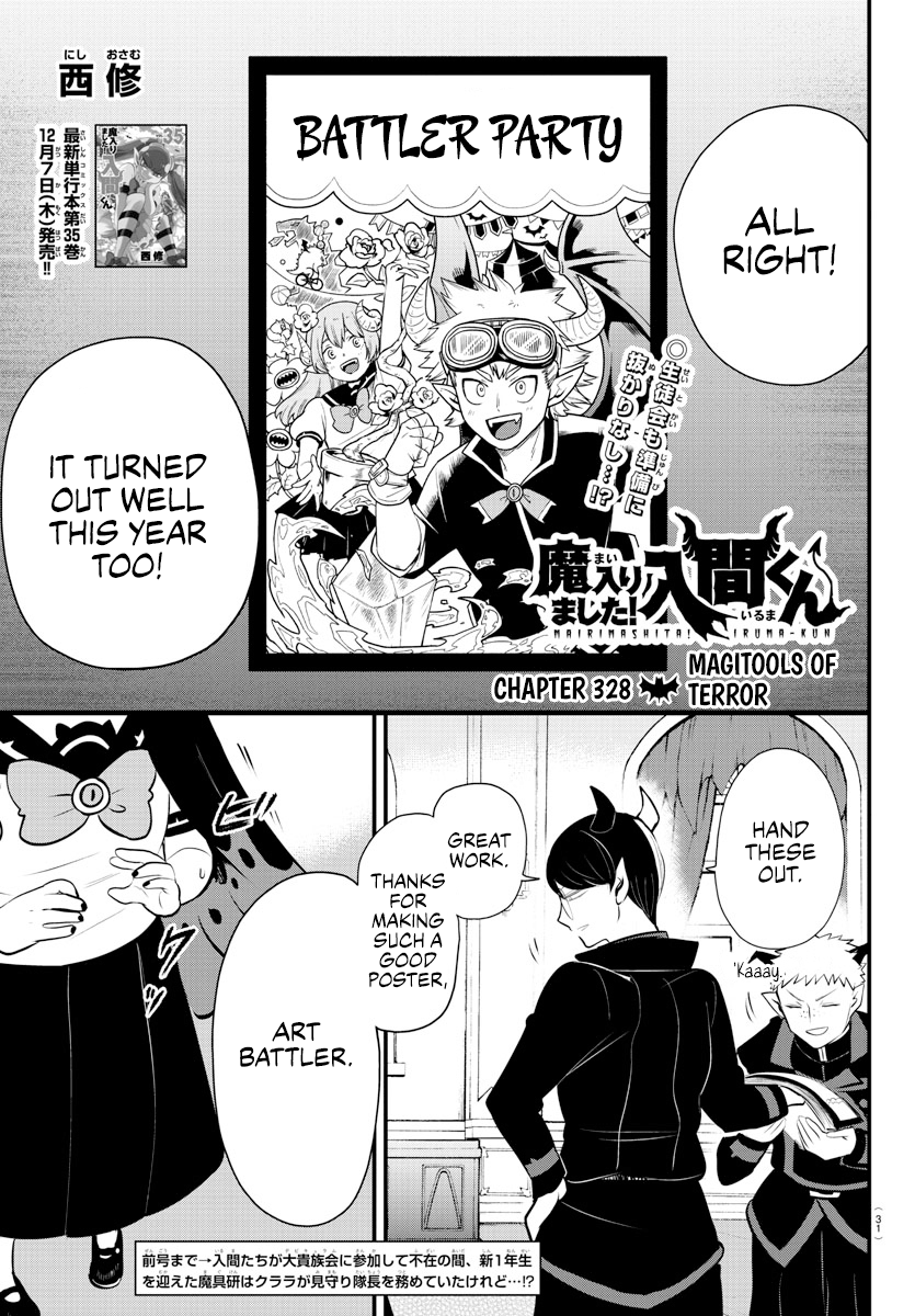 Read Welcome to Demon School En Manga Online