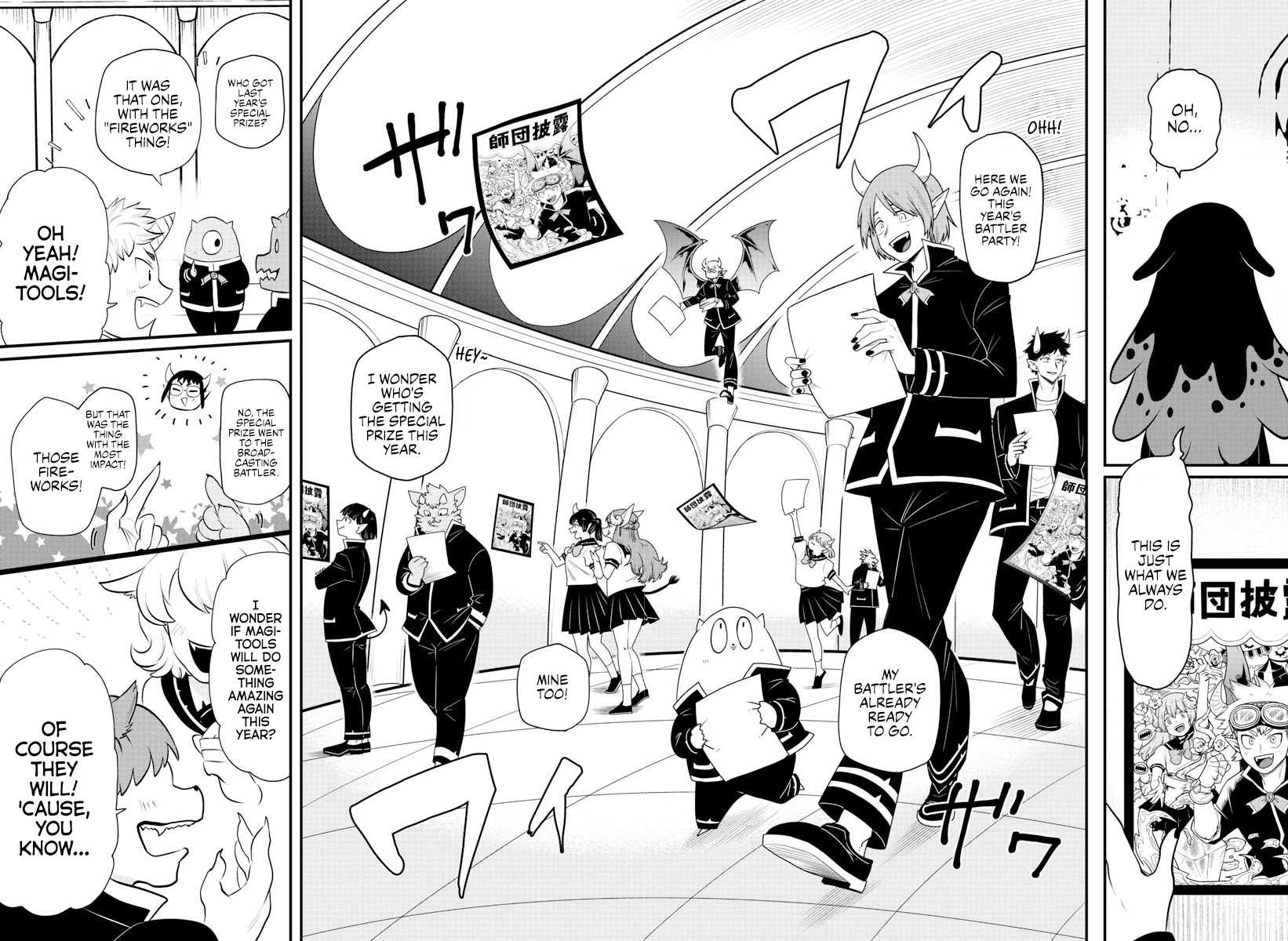 Read Welcome to Demon School En Manga Online